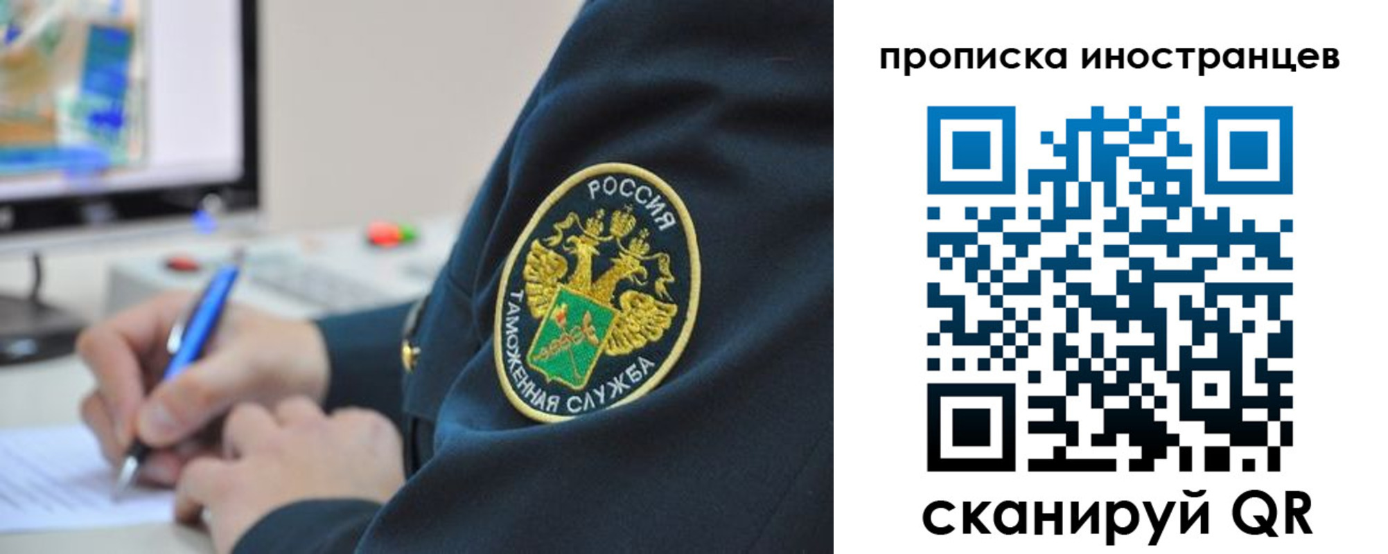 временная регистрация недорого в Кингисеппе