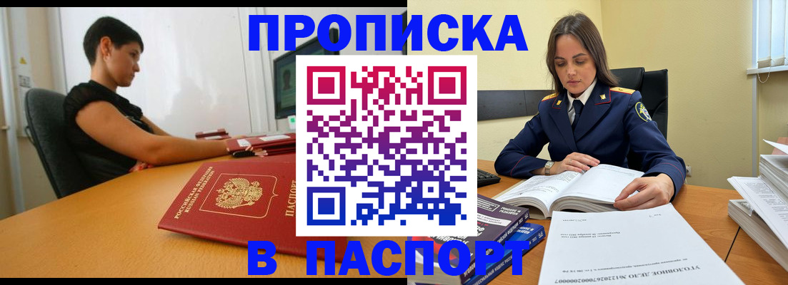 форма 3 в Кингисеппе