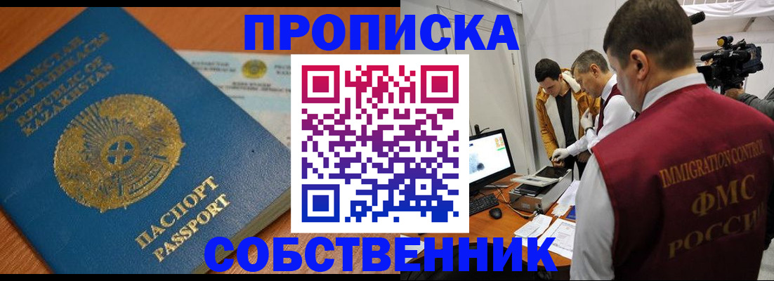 регистрация для школы в Кингисеппе